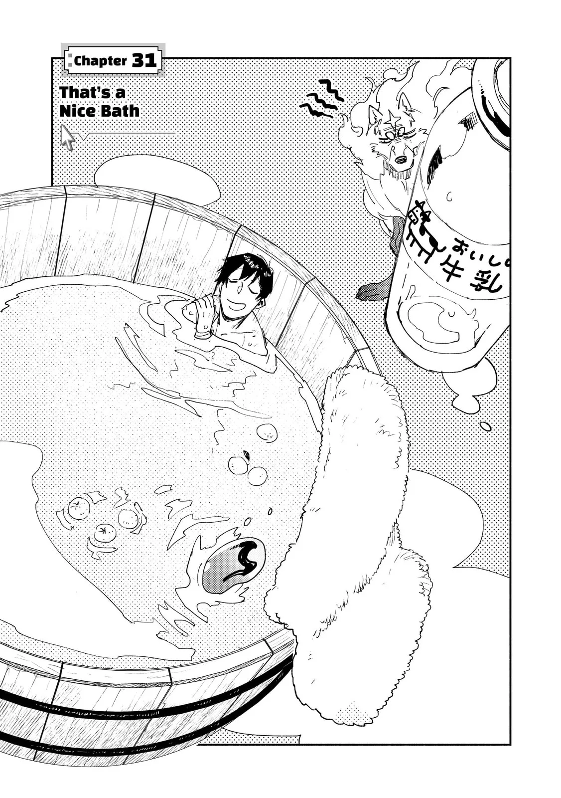 Campfire Cooking in Another World with My Absurd Skill, chapter 31, page 1