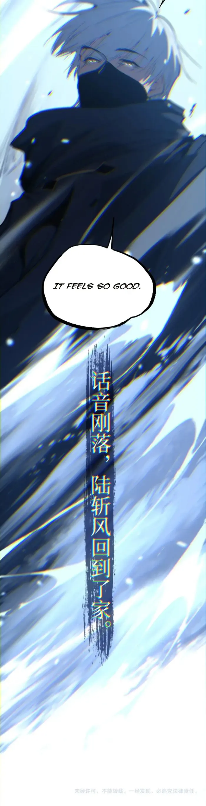 God-level Assassin, I’m the Shadow, chapter 112, page 8