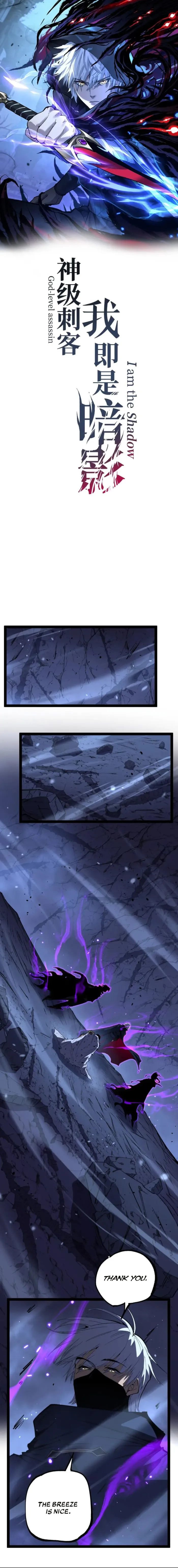 God-level Assassin, I’m the Shadow, chapter 113, page 1