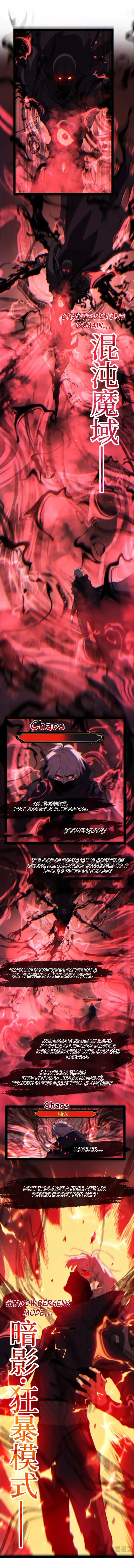 God-level Assassin, I’m the Shadow, chapter 113, page 6