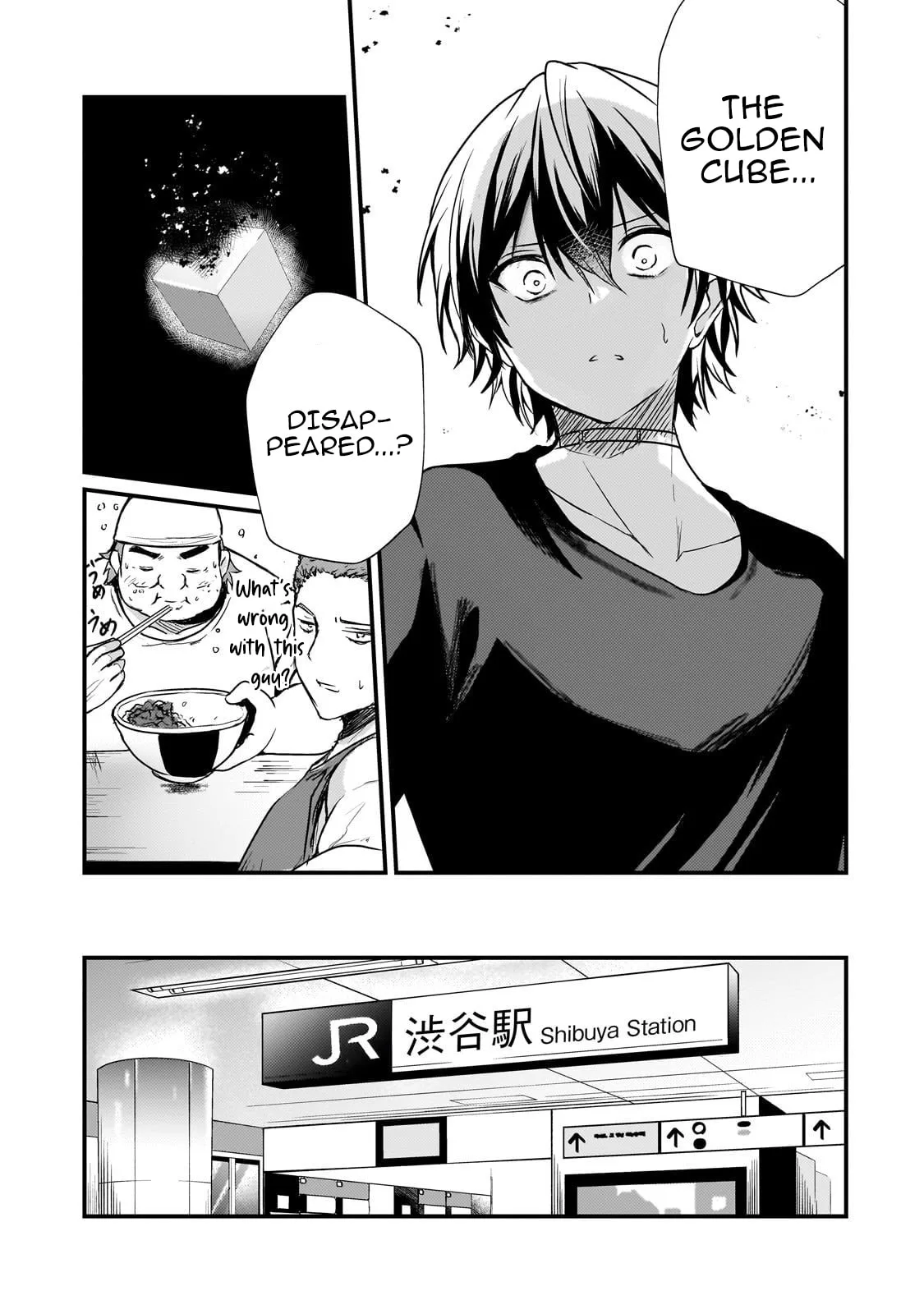 Hai no Sekai wa Kami no Me de irodzuku ～Ore dake mieru Status de, Saijaku kara Saikyou e kakeagaru ~, chapter 10, page 7