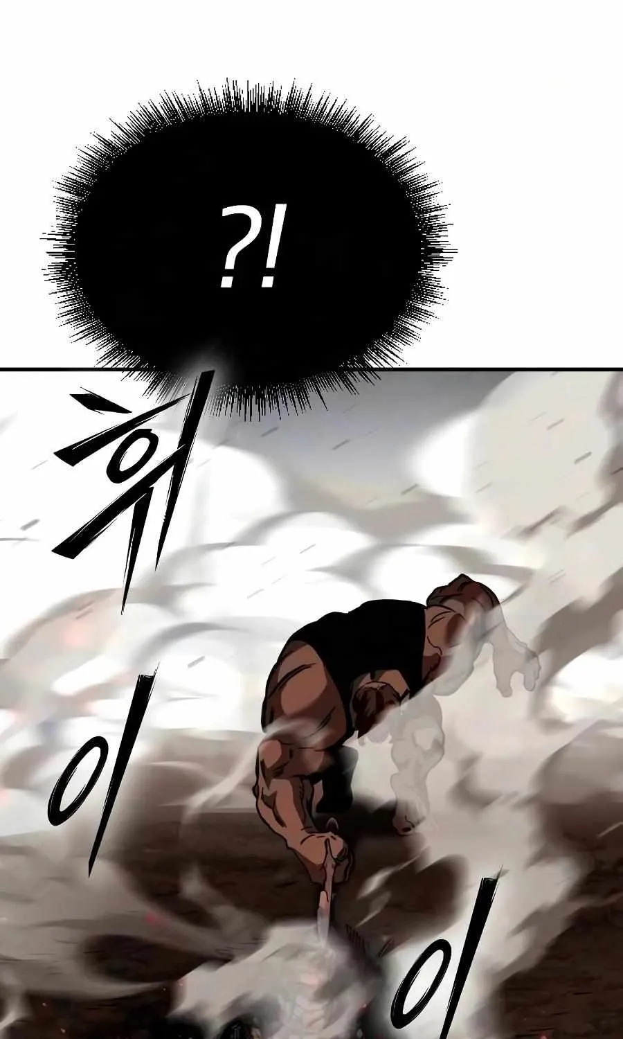 Sword of the Undying, chapter 7, page 175