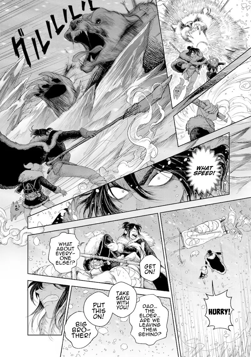 Kohva, chapter 1, page 32