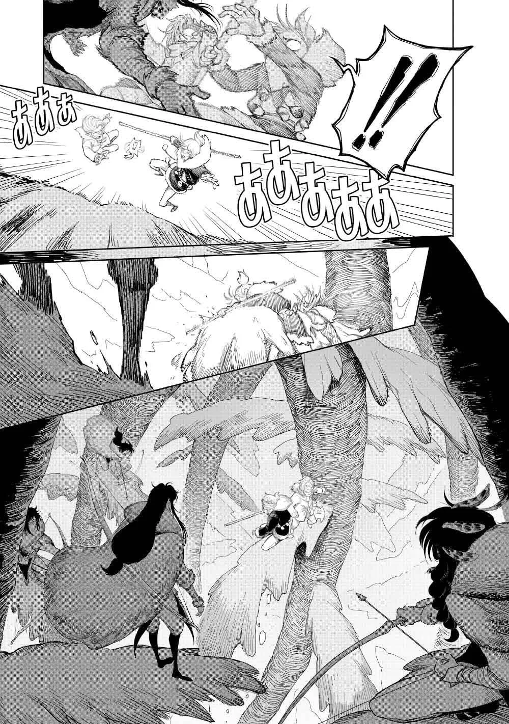 Kohva, chapter 3, page 14