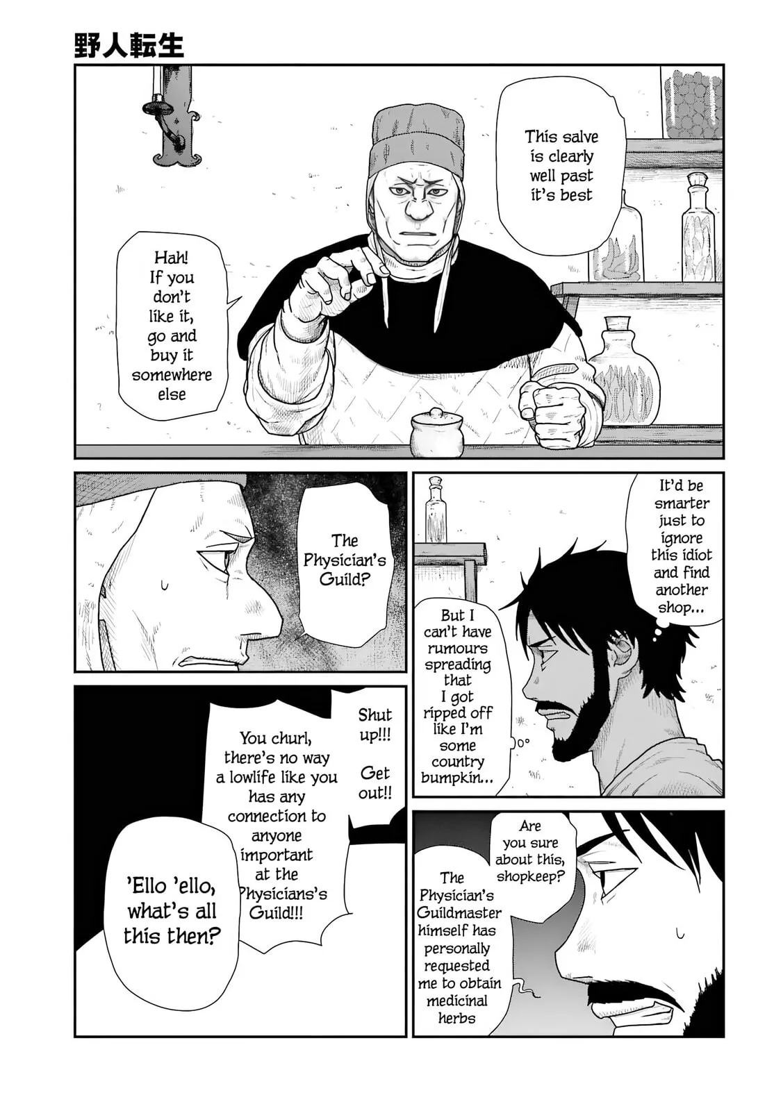 Yajin Tensei: Karate Survivor in Another World, chapter 69, page 11