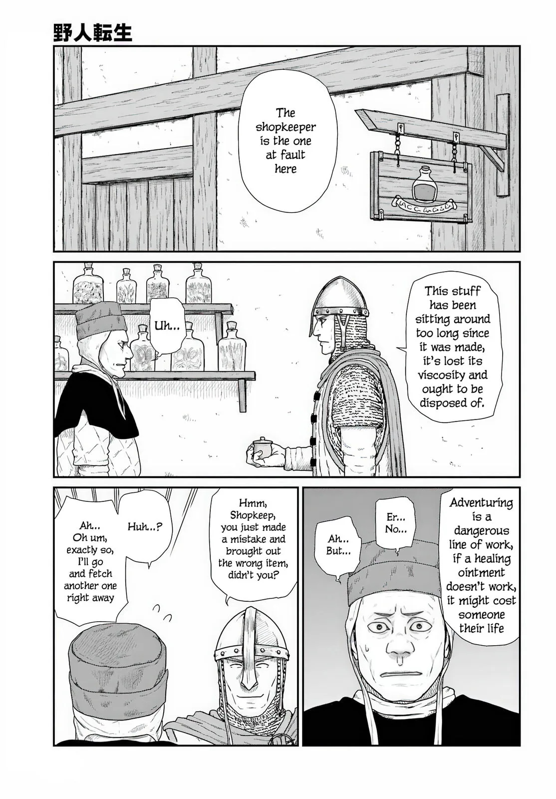 Yajin Tensei: Karate Survivor in Another World, chapter 69, page 13