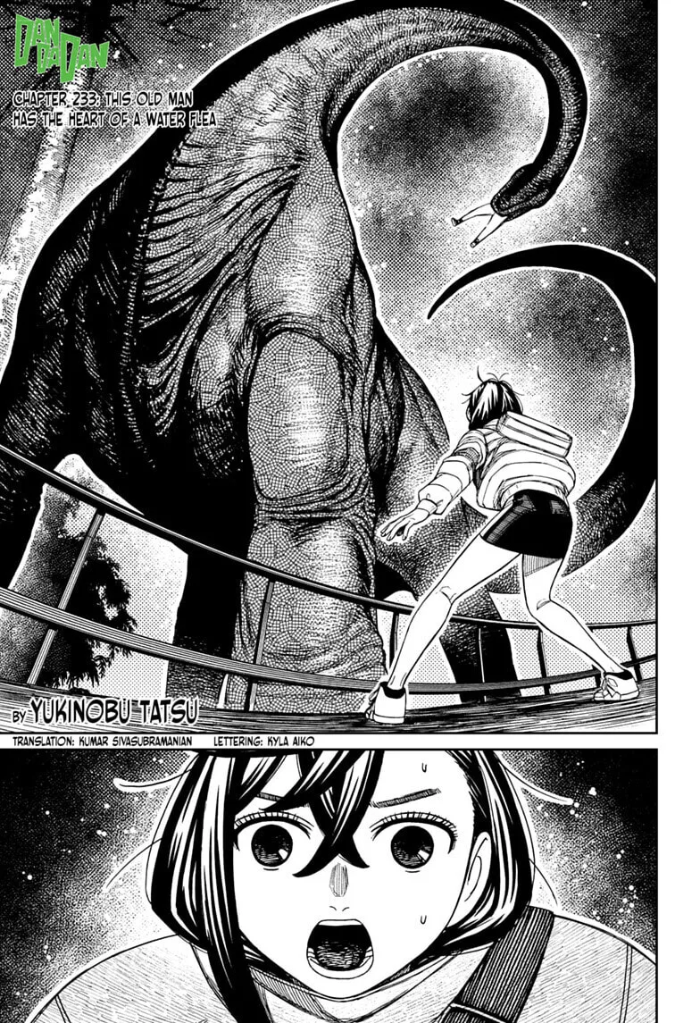 Dandadan Manga, chapter 233, page 1