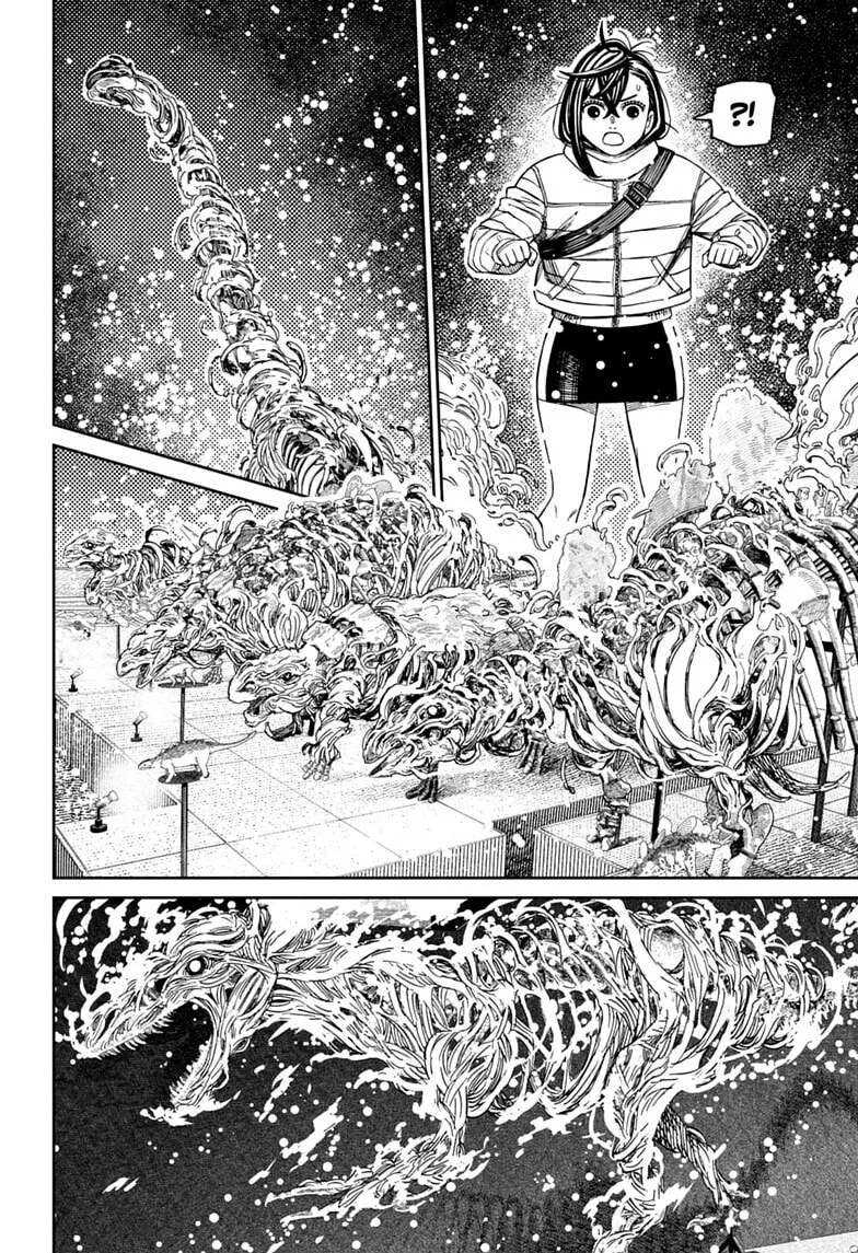 Dandadan Manga, chapter 233, page 4