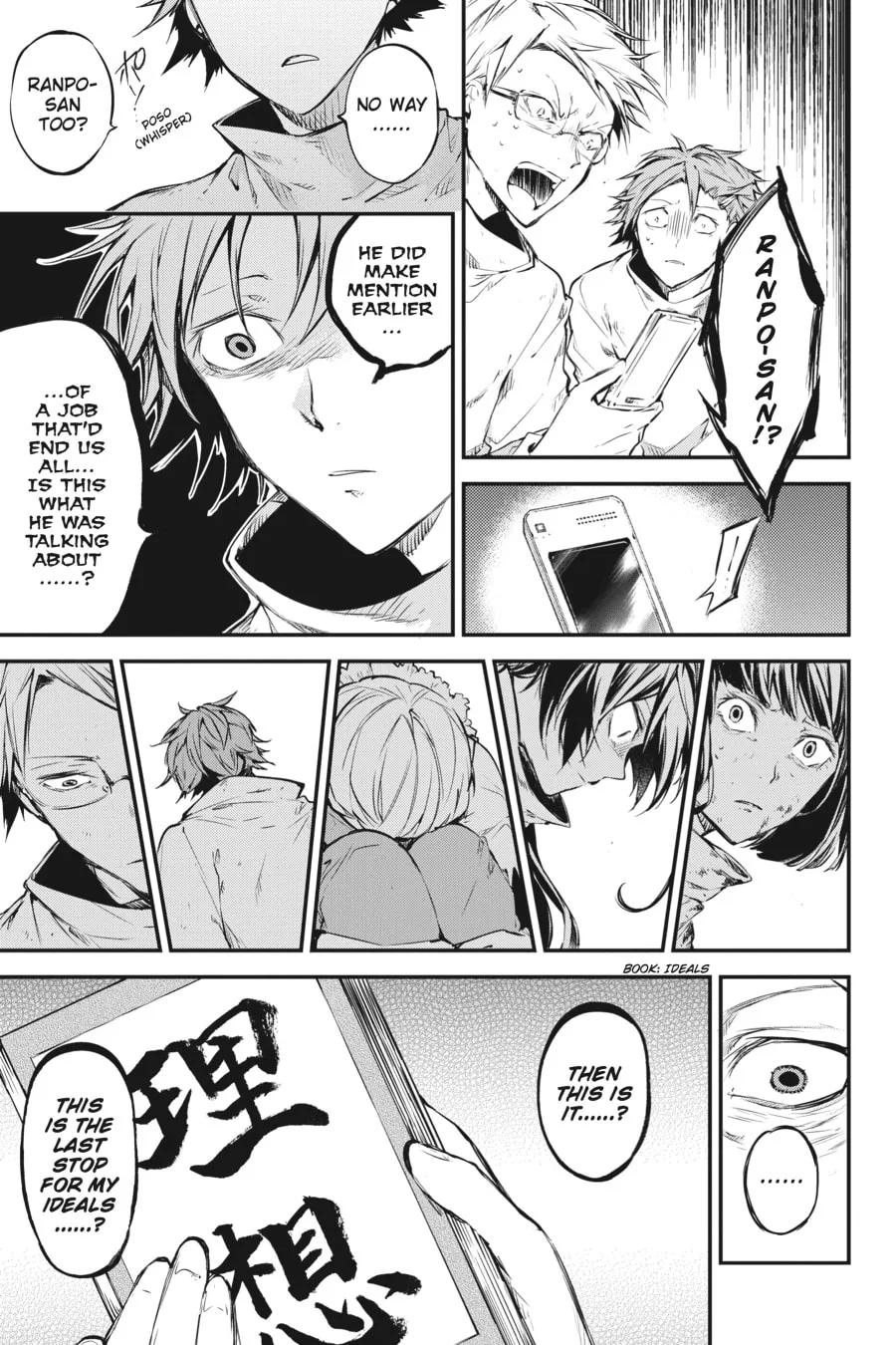 Bungo Stray Dogs, chapter 59, page 13