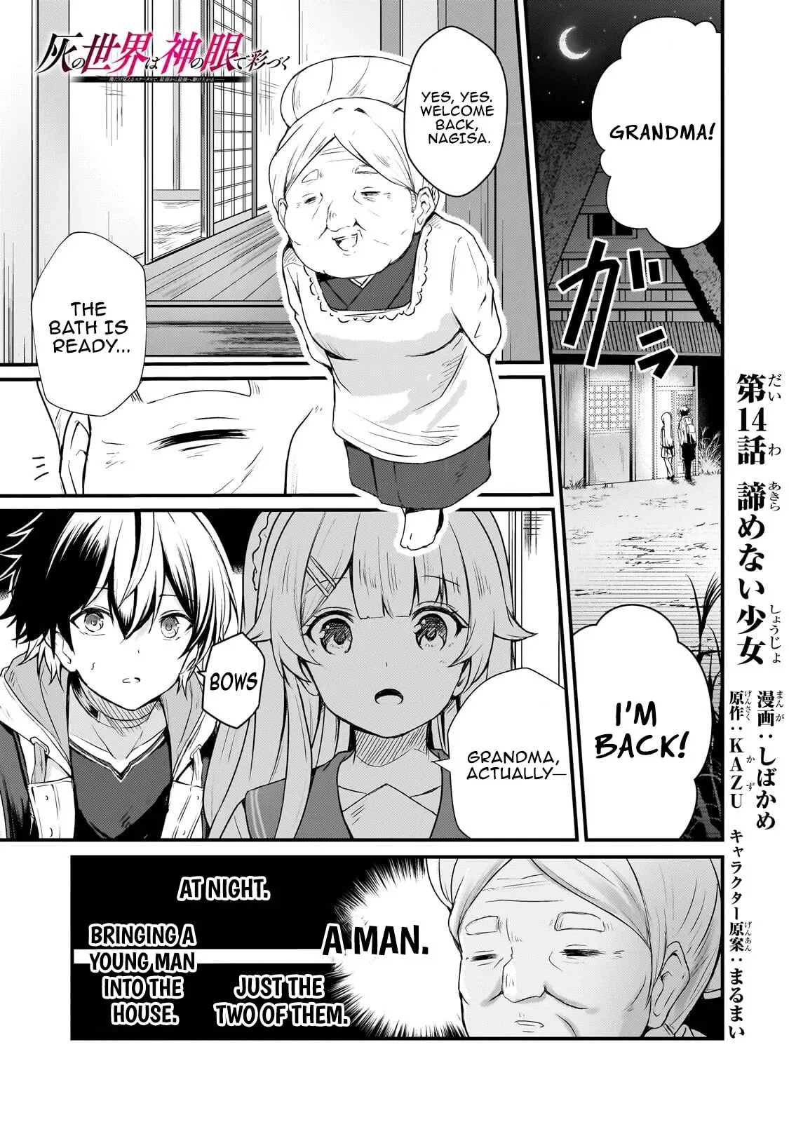 Hai no Sekai wa Kami no Me de irodzuku ～Ore dake mieru Status de, Saijaku kara Saikyou e kakeagaru ~, chapter 14, page 1