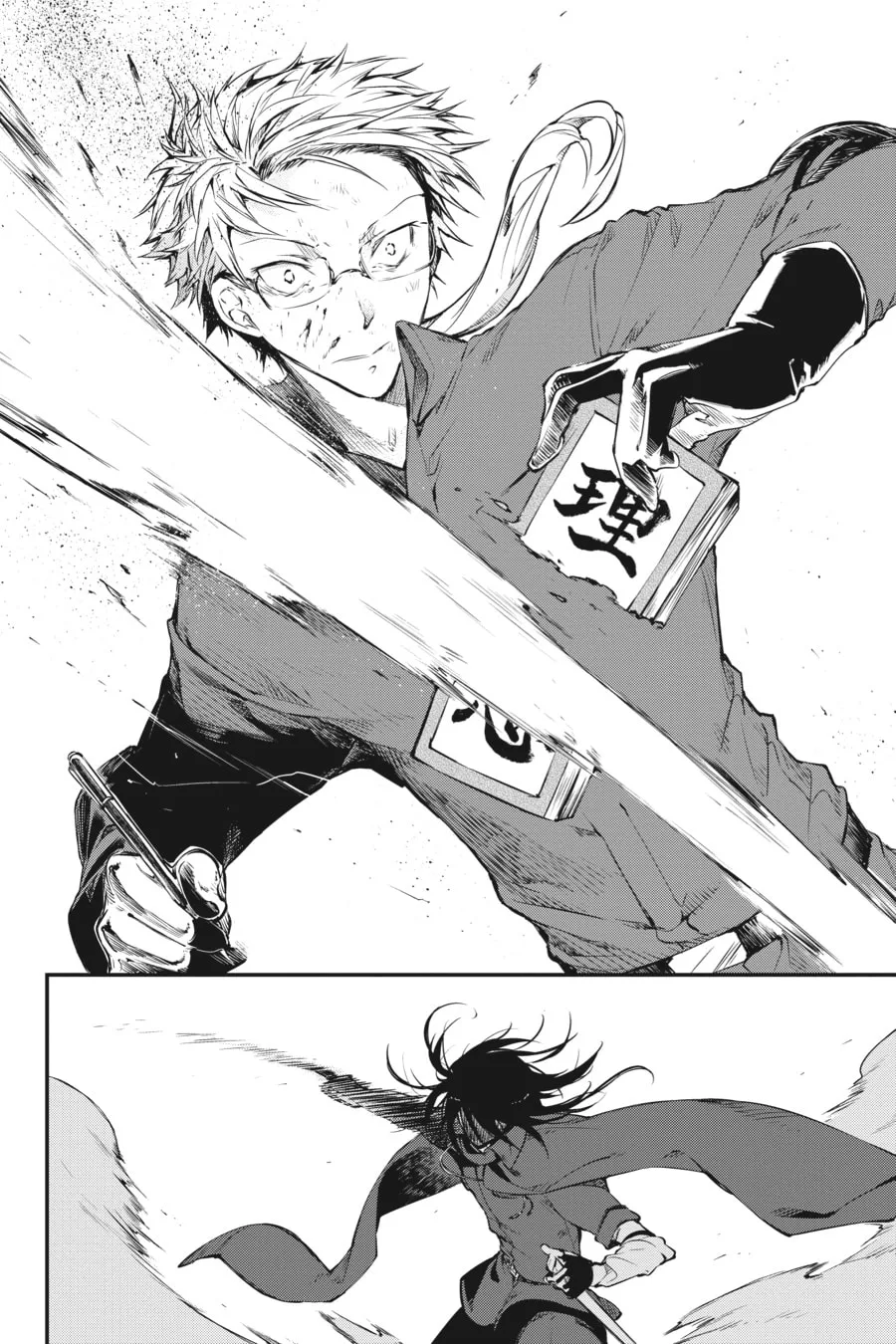 Bungo Stray Dogs, chapter 62, page 6