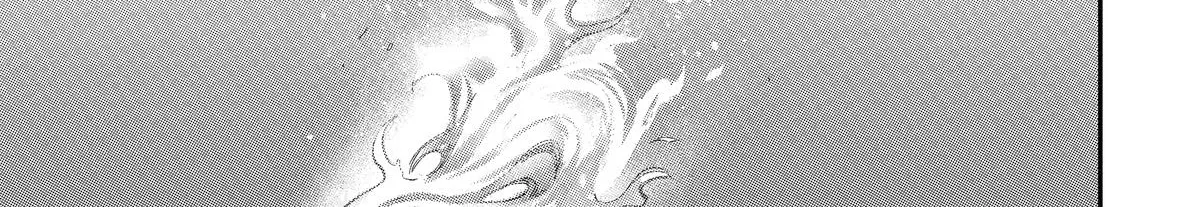 Strongest in the World with Assassination Skill, chapter 11, page 2