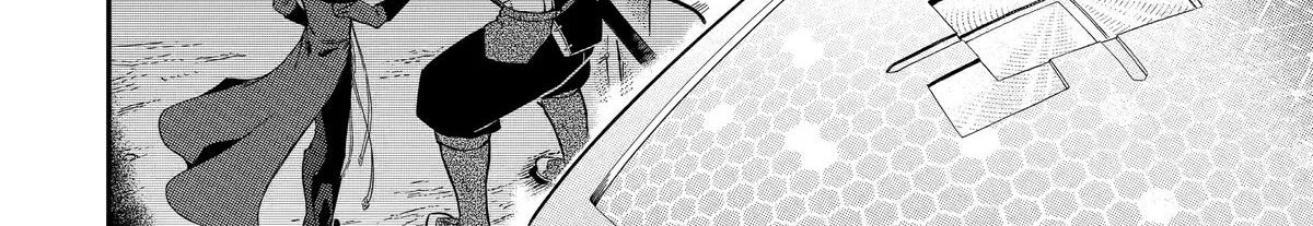 Strongest in the World with Assassination Skill, chapter 12, page 20