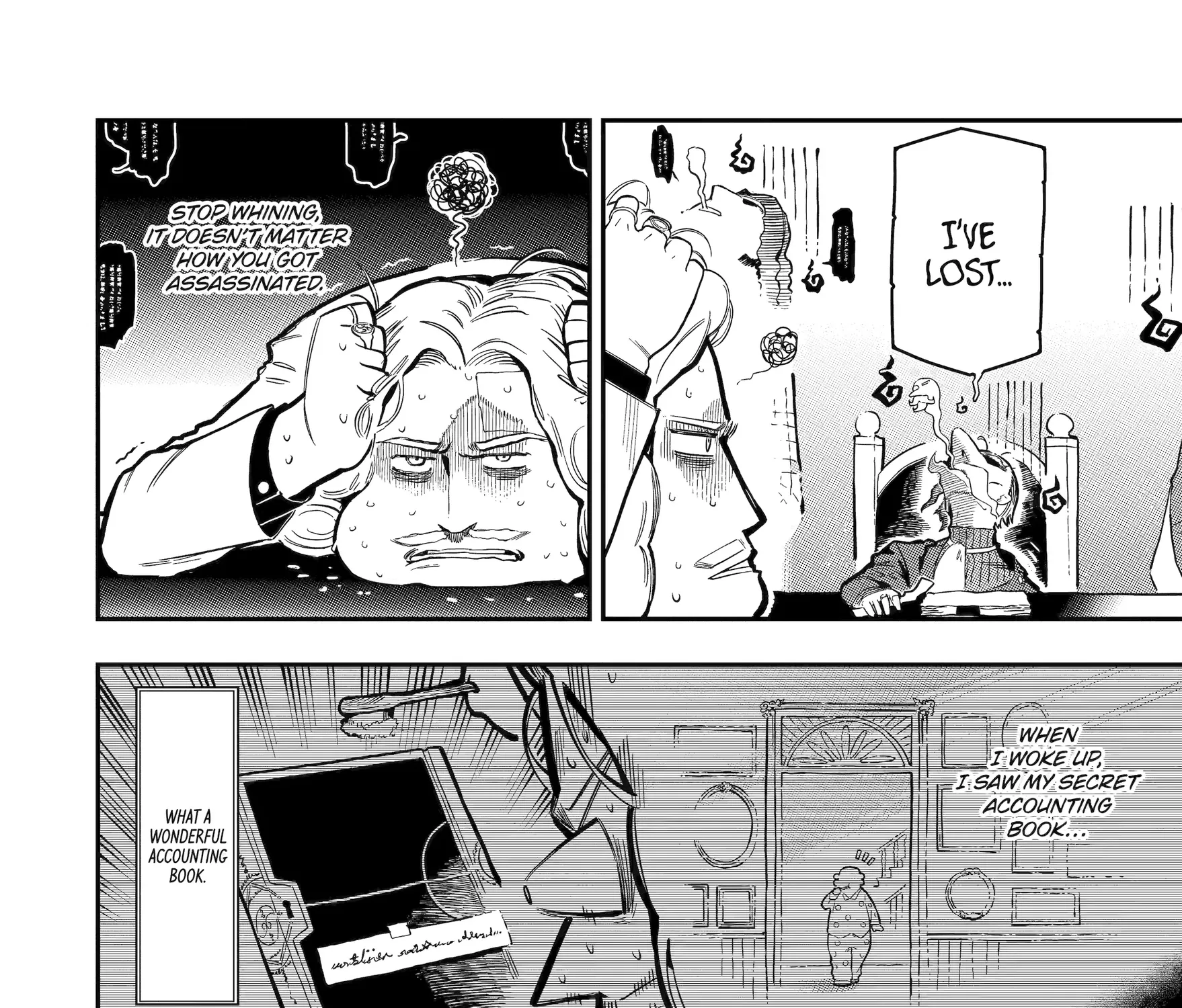 Strongest in the World with Assassination Skill, chapter 15, page 69