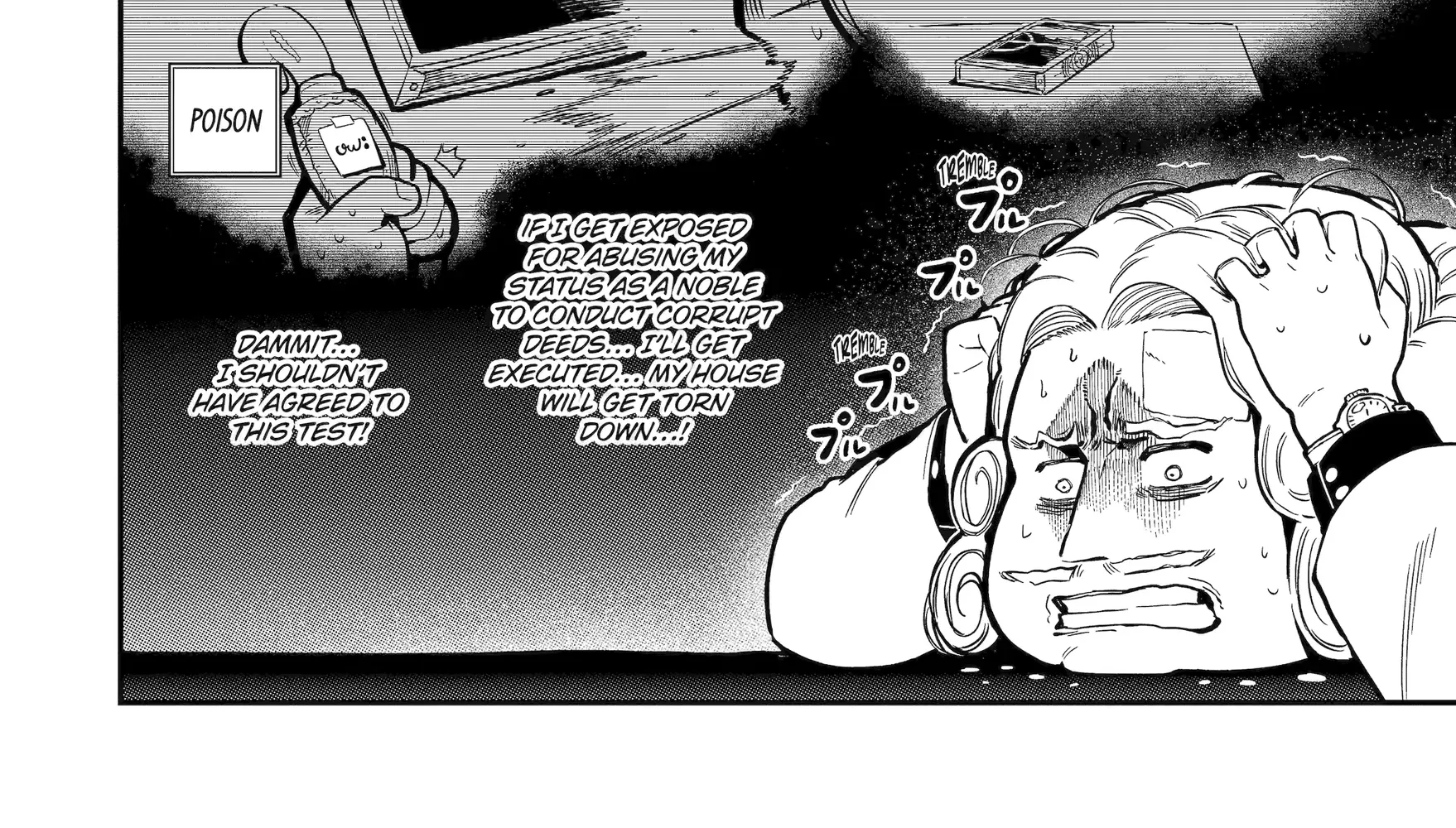 Strongest in the World with Assassination Skill, chapter 15, page 70