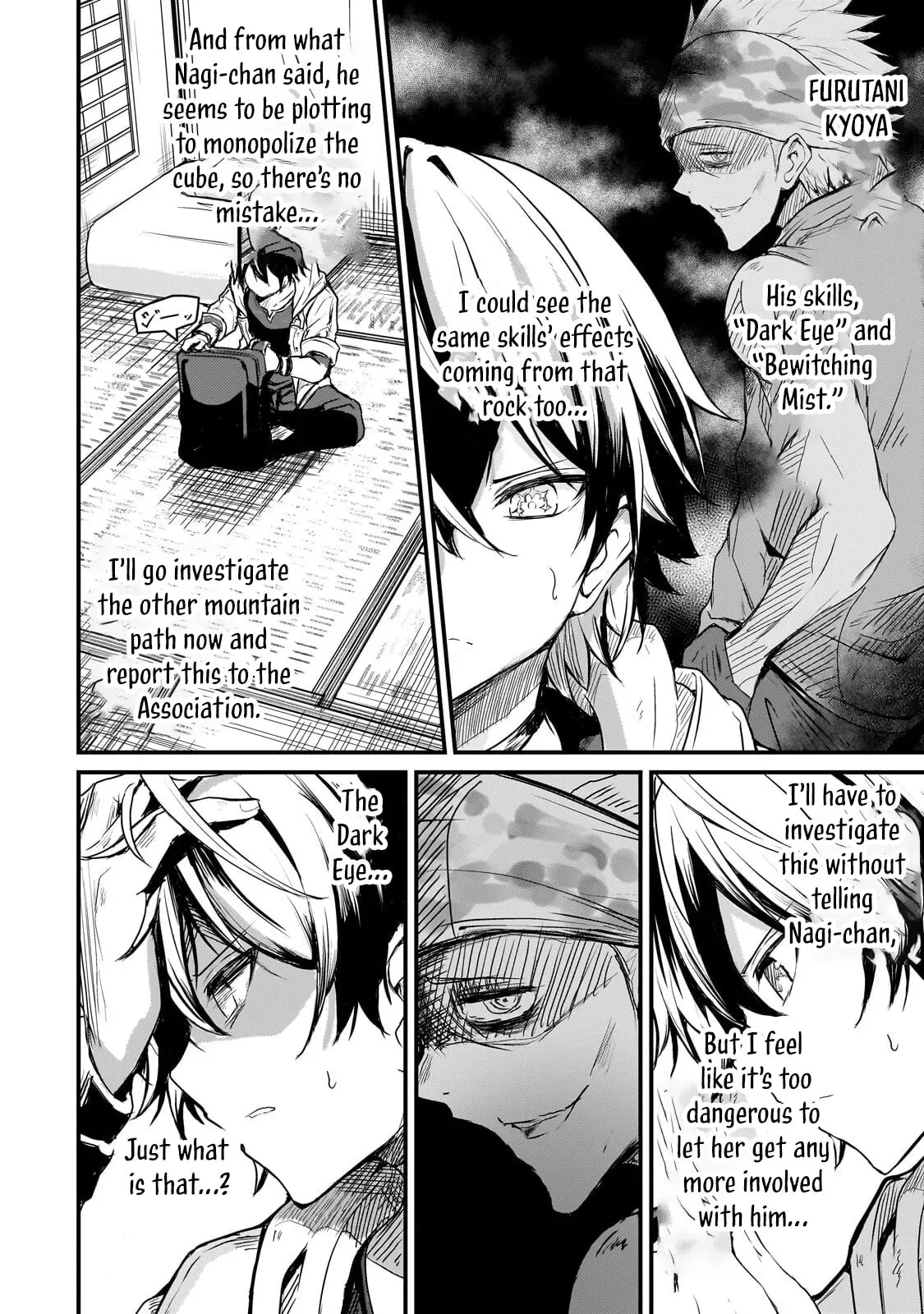 Hai no Sekai wa Kami no Me de irodzuku ～Ore dake mieru Status de, Saijaku kara Saikyou e kakeagaru ~, chapter 16.1, page 2