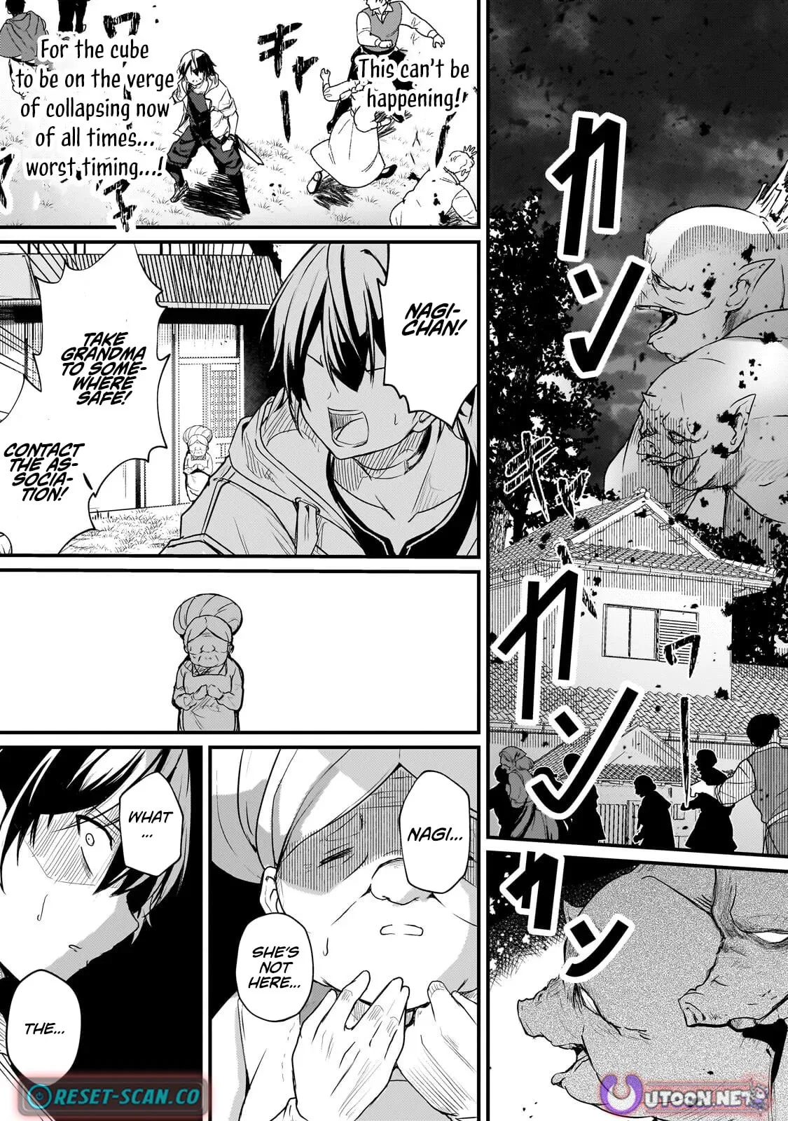 Hai no Sekai wa Kami no Me de irodzuku ～Ore dake mieru Status de, Saijaku kara Saikyou e kakeagaru ~, chapter 16.1, page 5