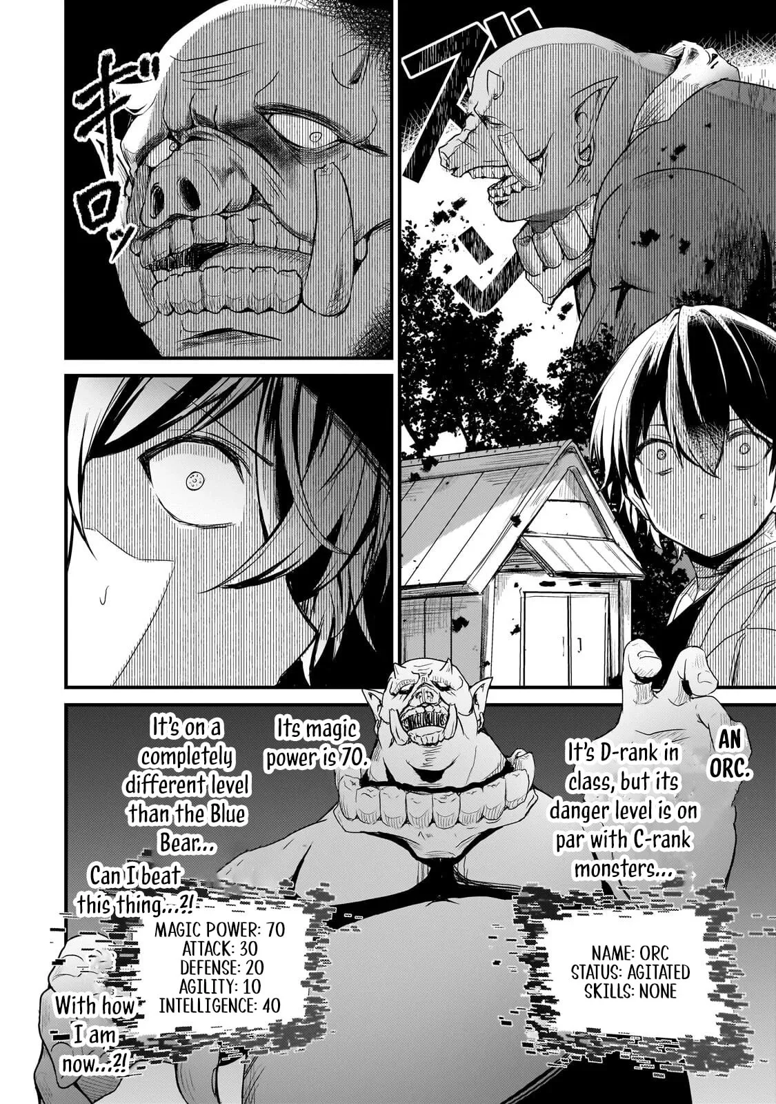 Hai no Sekai wa Kami no Me de irodzuku ～Ore dake mieru Status de, Saijaku kara Saikyou e kakeagaru ~, chapter 16.1, page 6