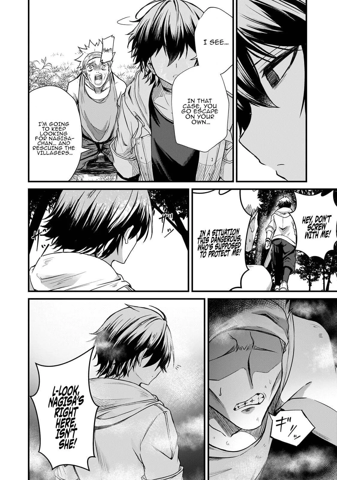 Hai no Sekai wa Kami no Me de irodzuku ～Ore dake mieru Status de, Saijaku kara Saikyou e kakeagaru ~, chapter 16.2, page 6