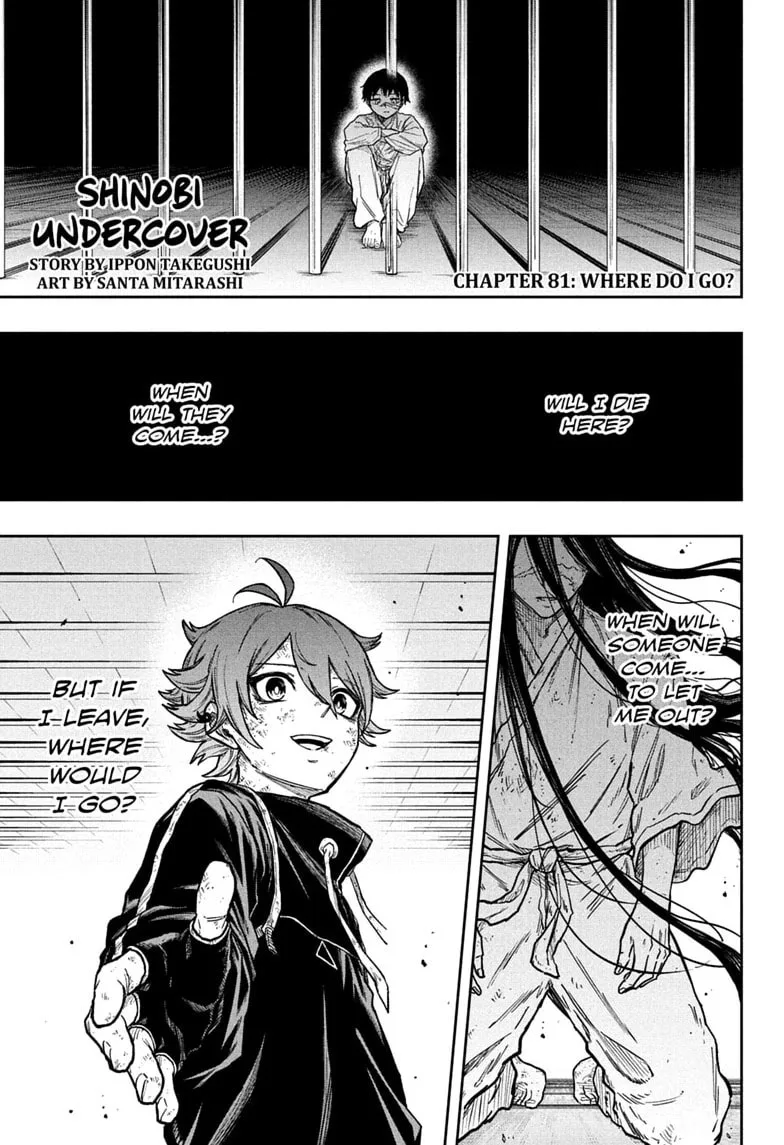 Shinobi Undercover Manga, chapter 81, page 1