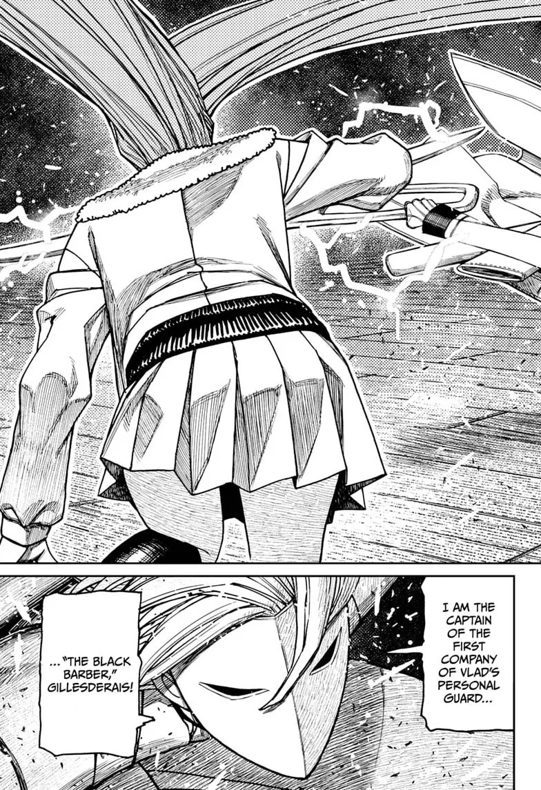 Dandadan Manga, chapter 234, page 5
