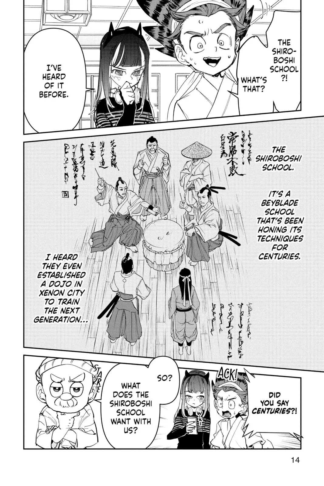 BEYBLADE X, chapter 16, page 12