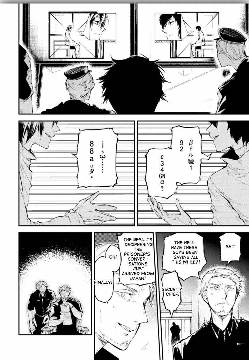 Bungo Stray Dogs, chapter 74.5, page 12