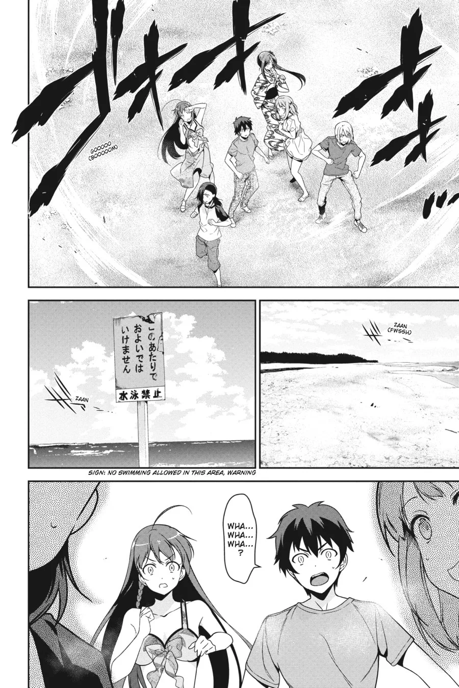 The Devil is a Part-Timer!, chapter 46, page 6