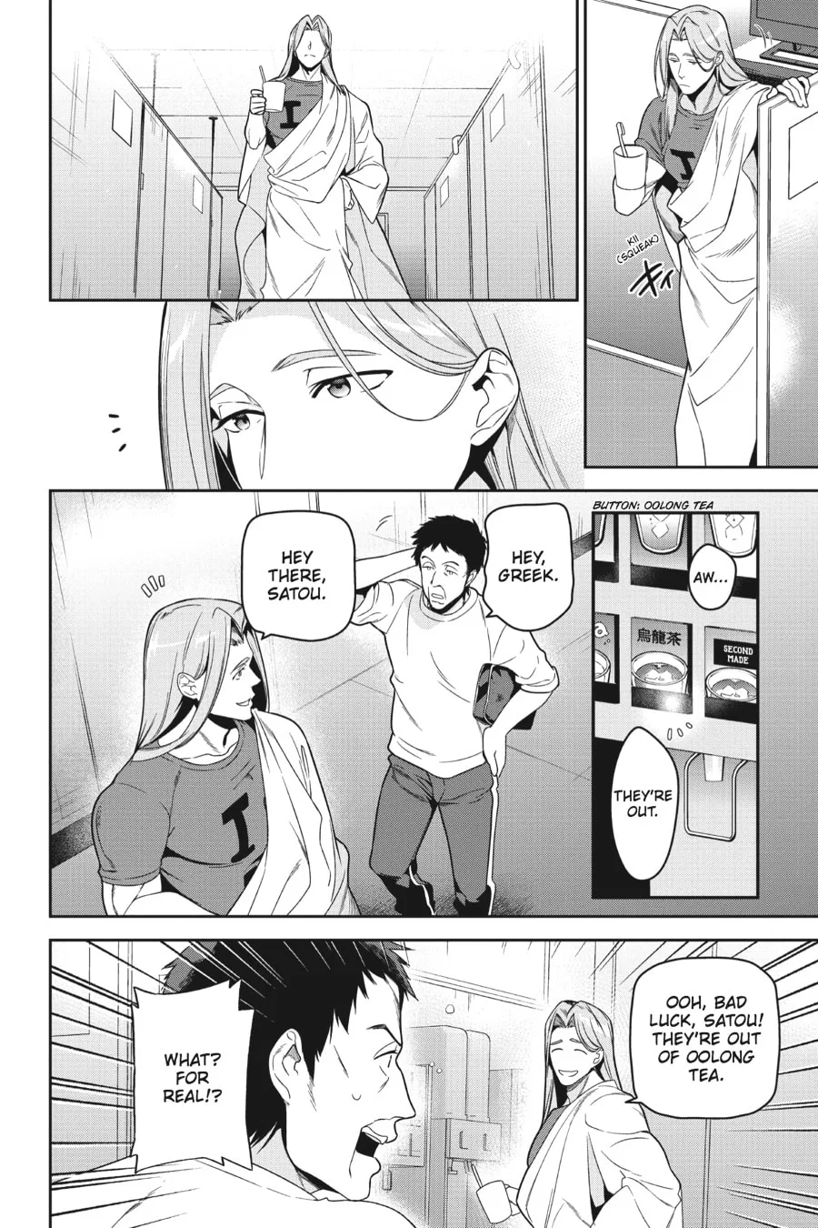 The Devil is a Part-Timer!, chapter 47, page 2