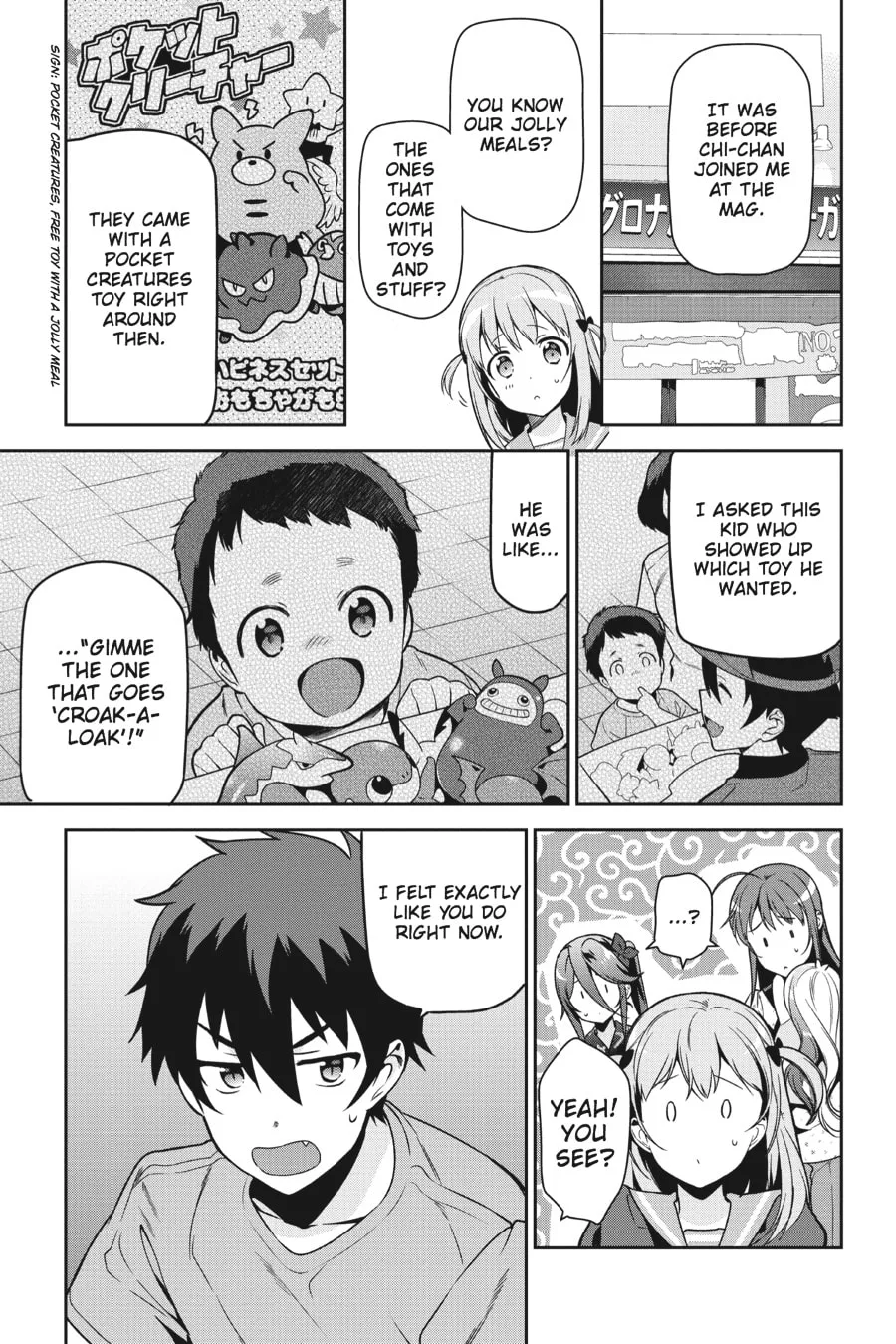 The Devil is a Part-Timer!, chapter 47, page 13