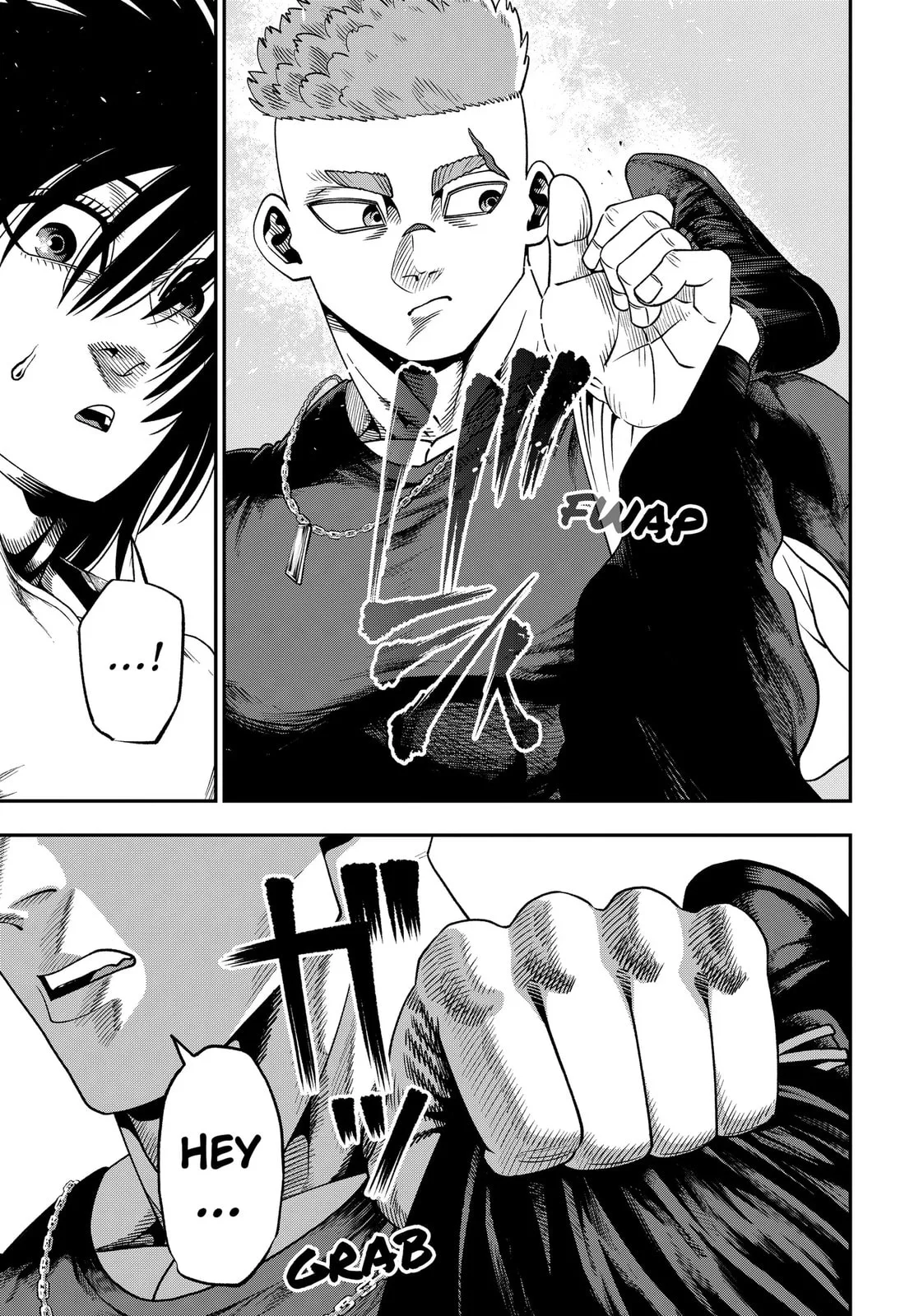 Subaru the Invincible, chapter 6, page 15