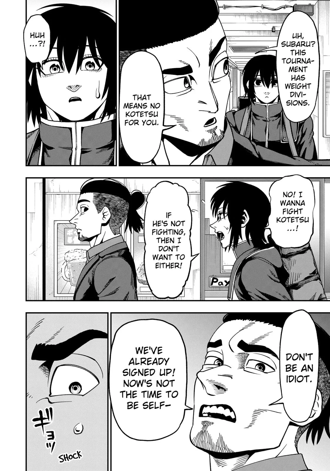 Subaru the Invincible, chapter 7, page 2
