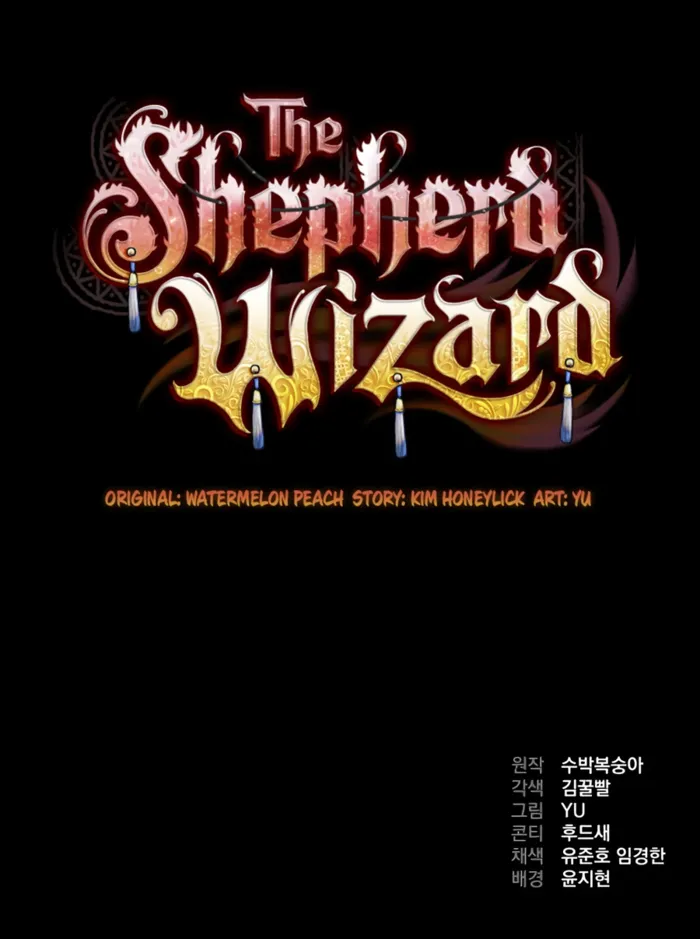 The Shepherd Wizard, chapter 21, page 33