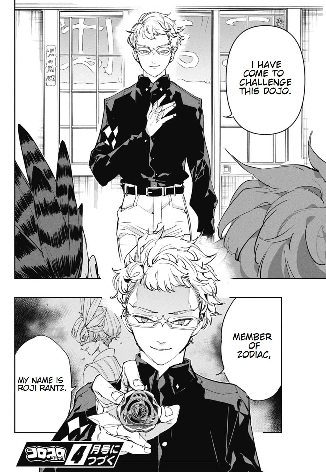 BEYBLADE X, chapter 21, page 40