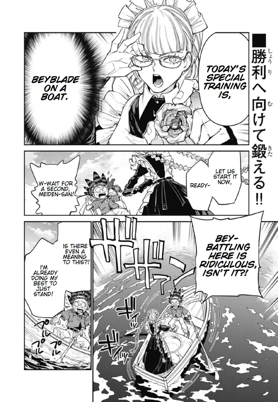 BEYBLADE X, chapter 23, page 2