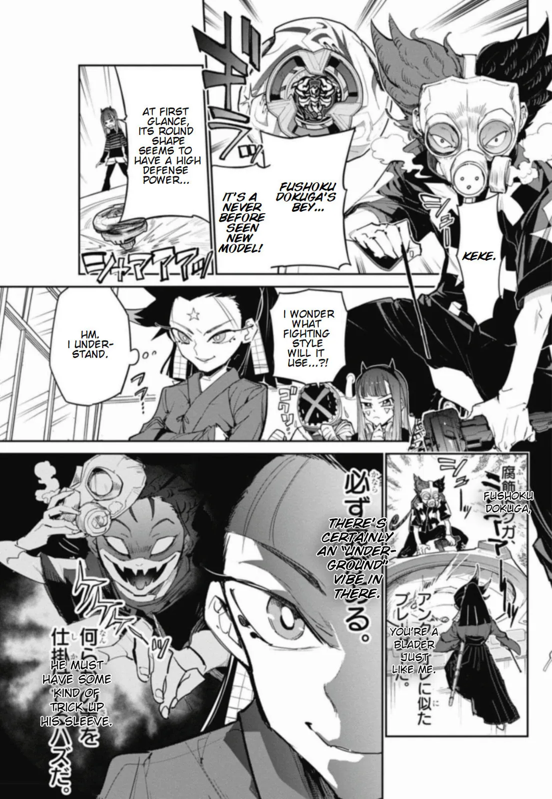 BEYBLADE X, chapter 24, page 3