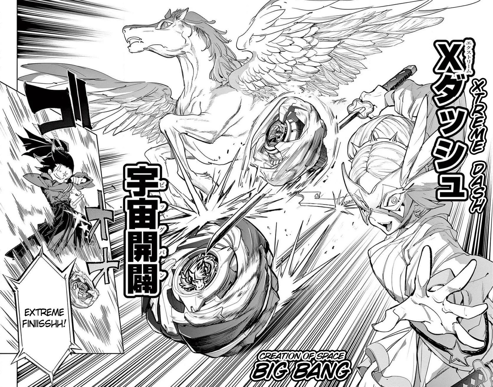 BEYBLADE X, chapter 27, page 21