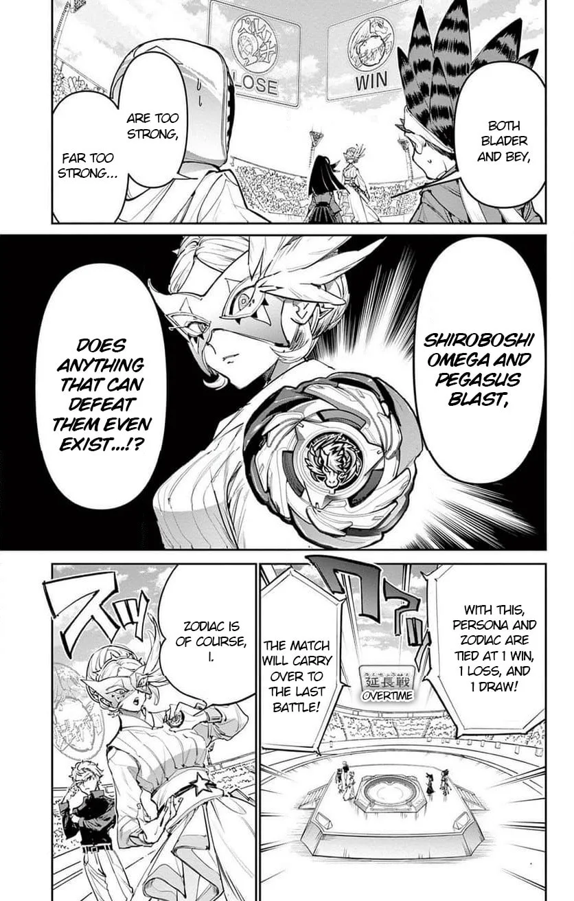 BEYBLADE X, chapter 27, page 23