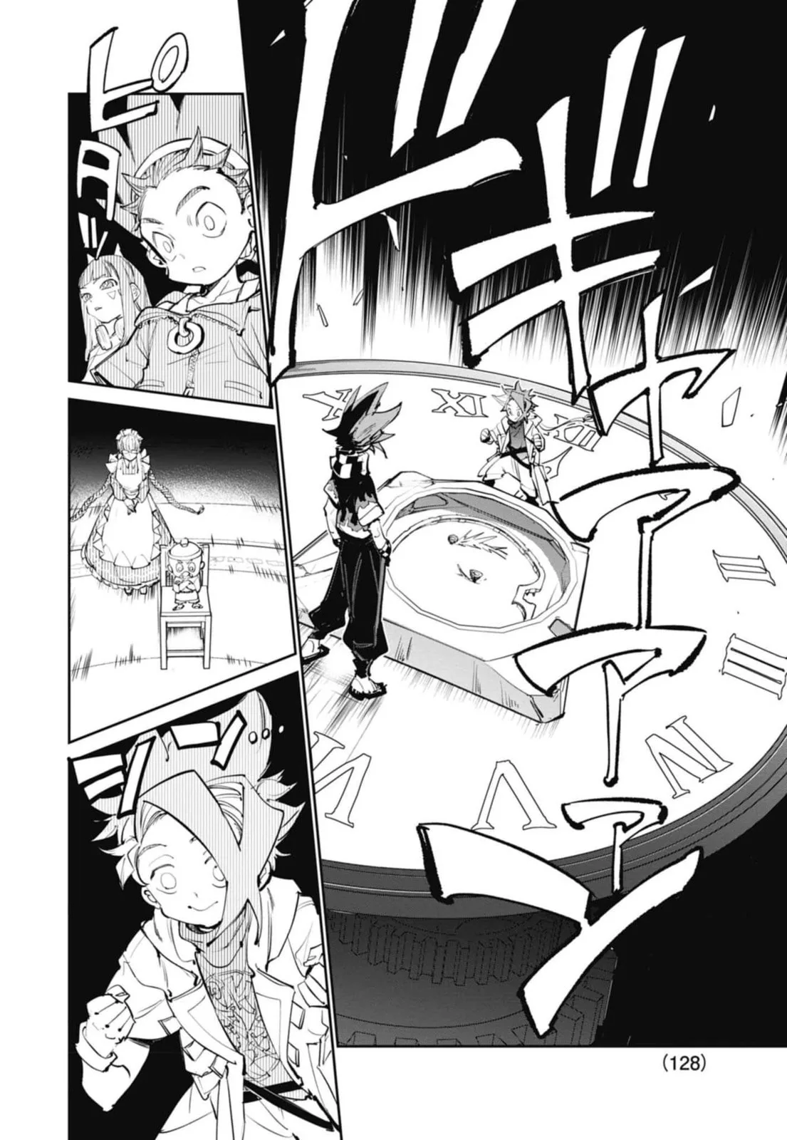 BEYBLADE X, chapter 28, page 45