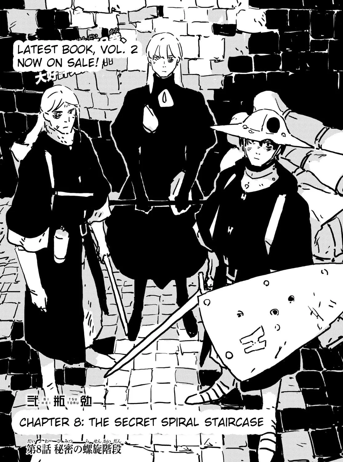 Tower Dungeon, chapter 8, page 1