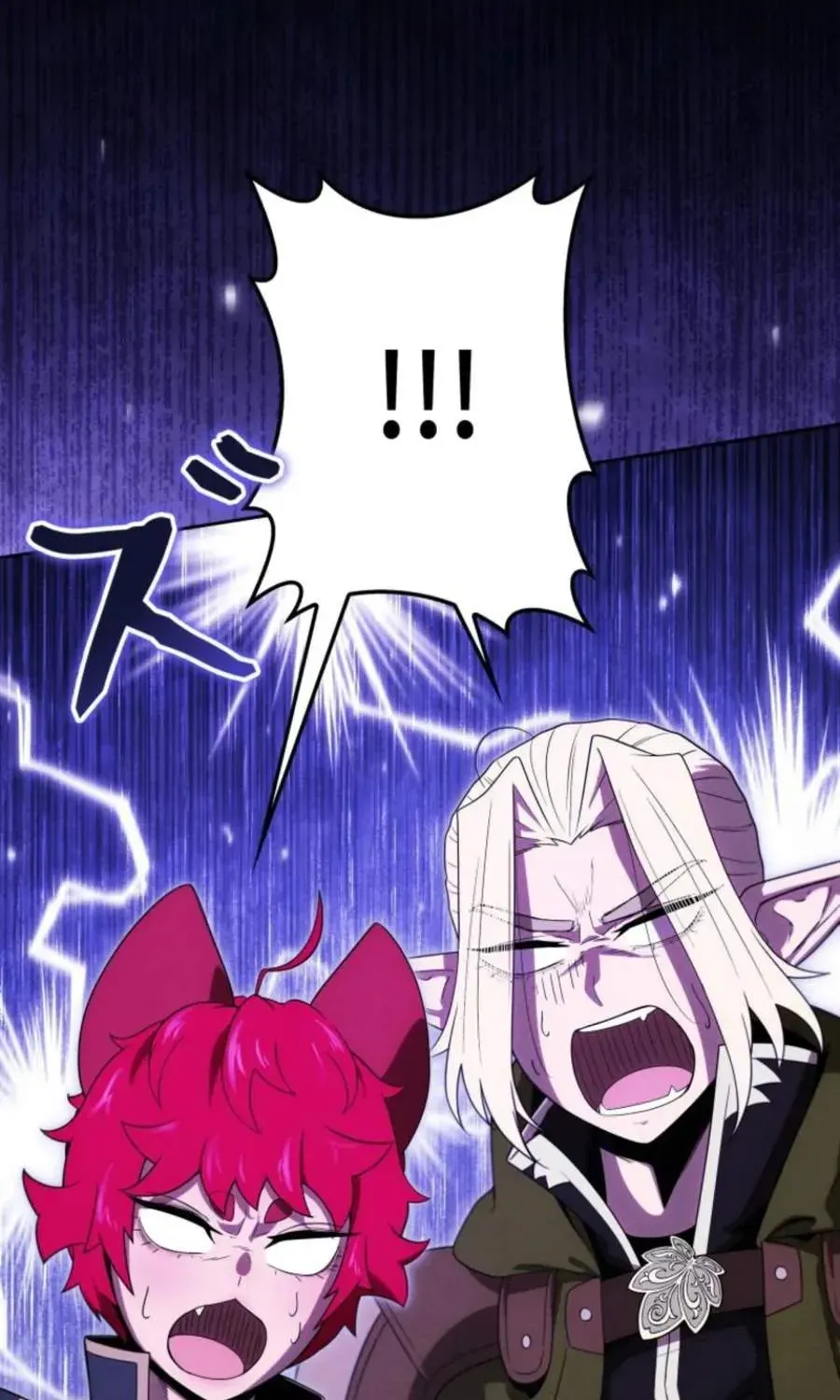 Reincarnated as the Strongest Monster Eater꞉ Revenge on the Tyrant Dragon, chapter 44, page 3