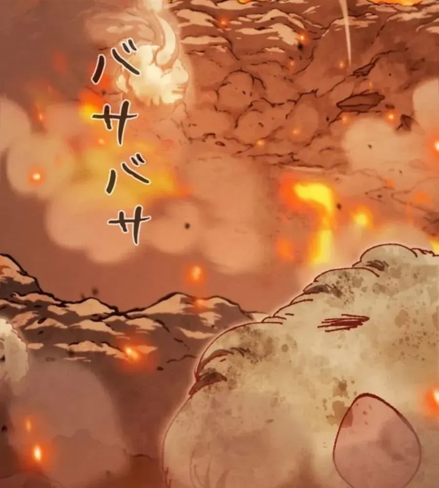 Reincarnated as the Strongest Monster Eater꞉ Revenge on the Tyrant Dragon, chapter 44, page 75