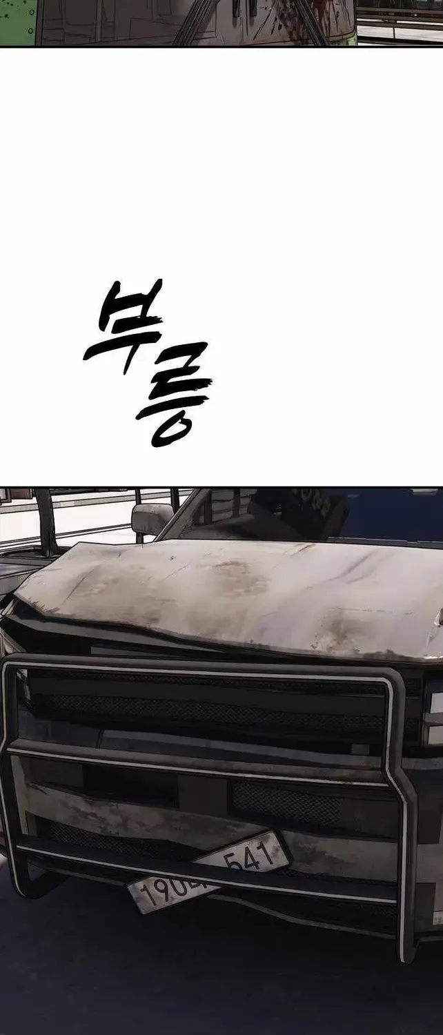The Apocalypse is Here, chapter 62, page 96