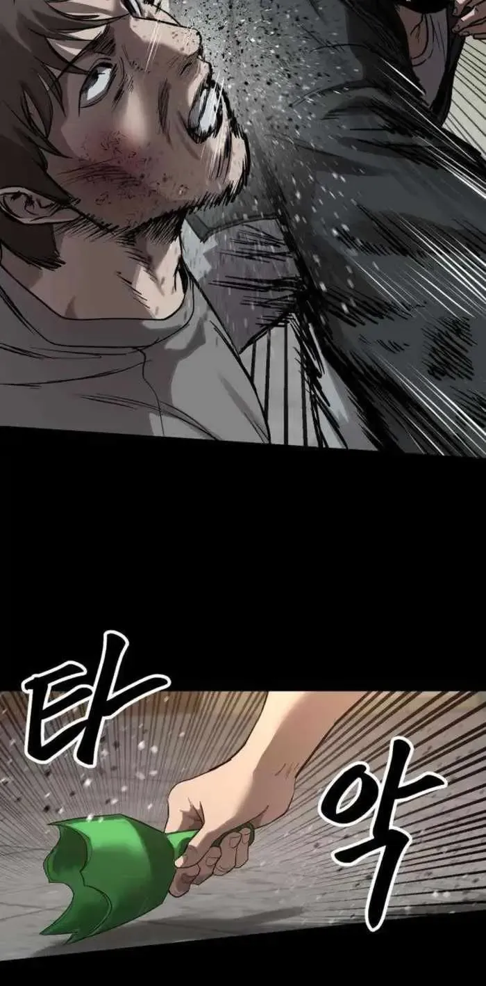 King of the Cartel, chapter 12, page 25