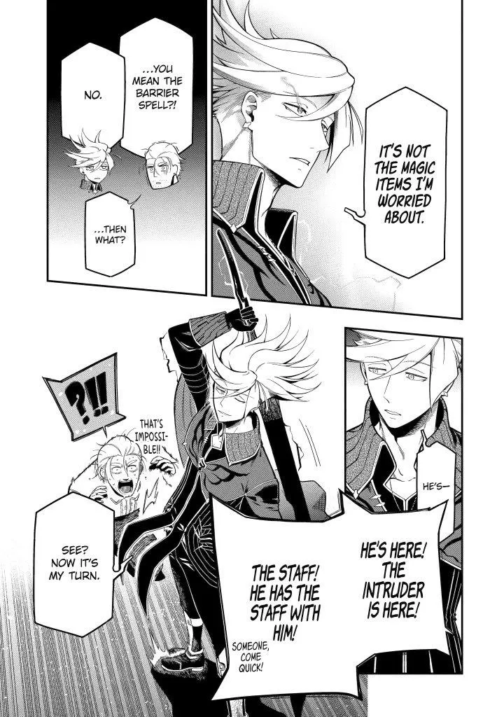 Strongest in the World with Assassination Skill, chapter 20, page 7