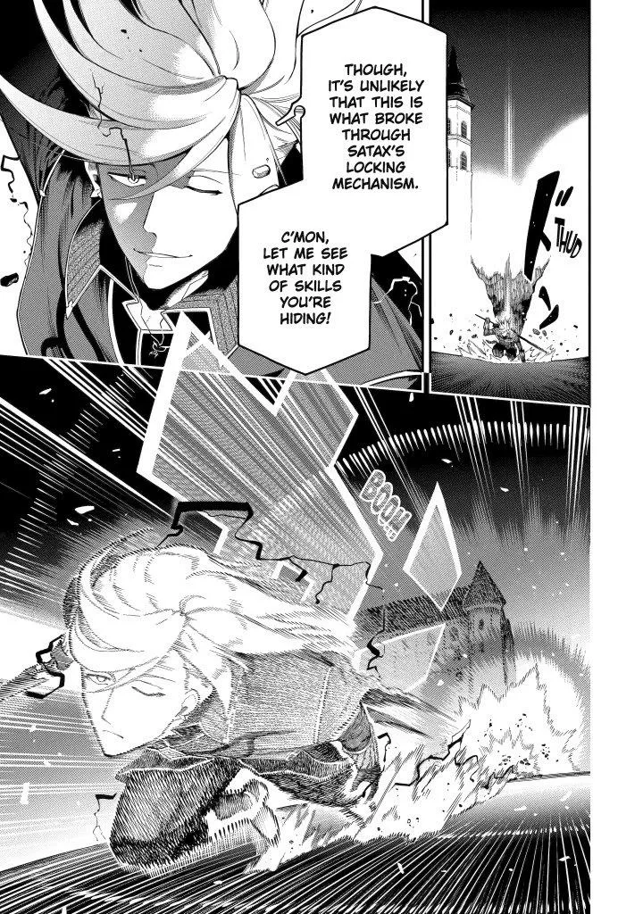 Strongest in the World with Assassination Skill, chapter 20, page 11