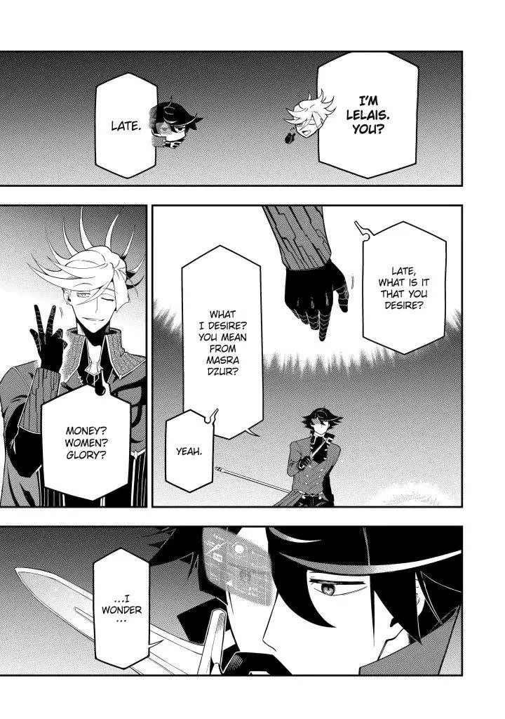 Strongest in the World with Assassination Skill, chapter 20, page 27