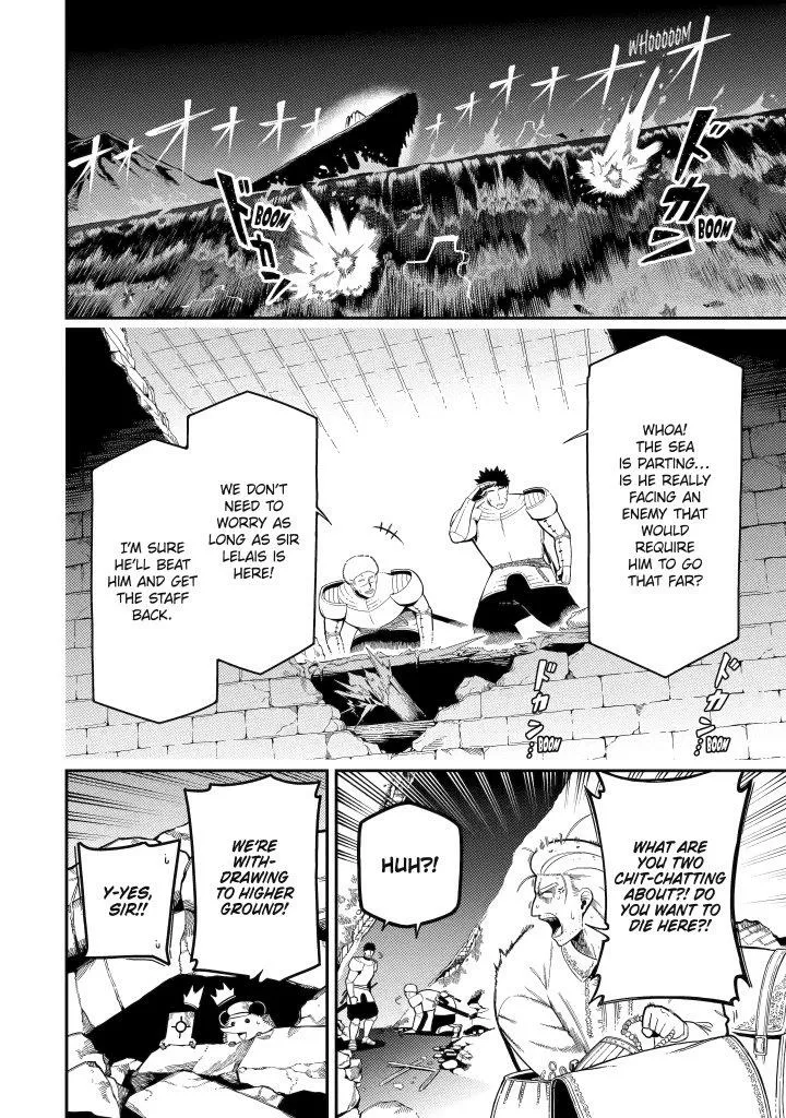 Strongest in the World with Assassination Skill, chapter 20, page 31