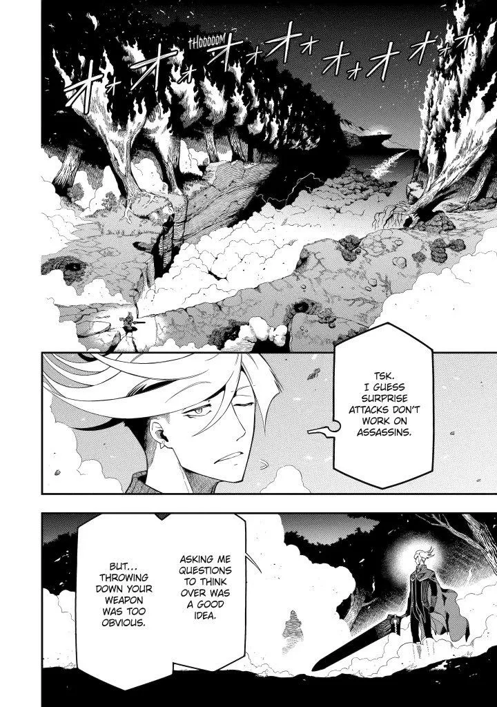 Strongest in the World with Assassination Skill, chapter 20, page 35
