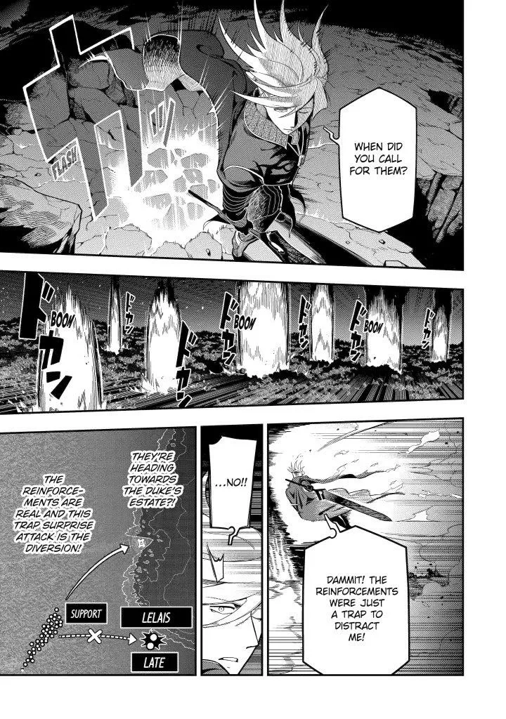 Strongest in the World with Assassination Skill, chapter 20, page 38